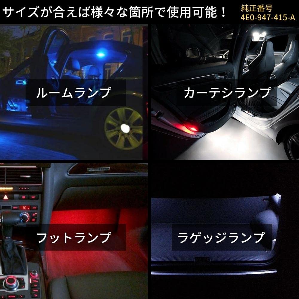 アウディ用ヘッドライト 運転席側　LED販売 Amazon | アウディ/ワーゲン専用 LEDインテリアライト ブルー 青 1個